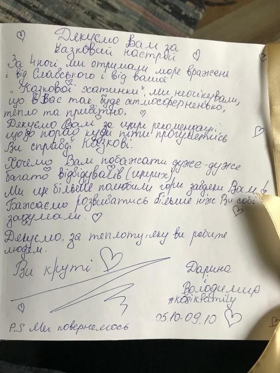 Дома для отпуска Казковий дім Славское-57